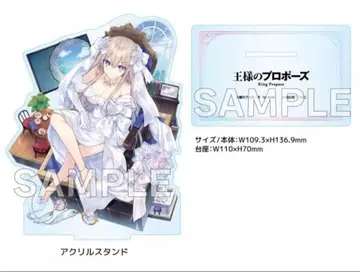왕의 프로포즈 1st Bride 게이머즈 한정판 유상 특전 아크릴 스탠드
