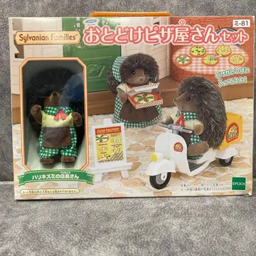 배달 피자 가게 세트 미-81