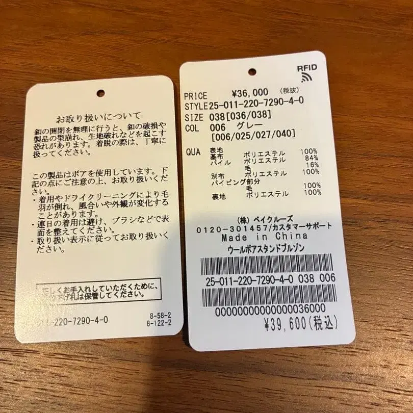 2번째 상품 이미지