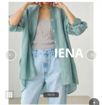 [컨디션 최상] IENA 라미 리오셀 백 개더 셔츠 린넨 긴팔 그린