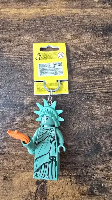 레고 라이트 키링