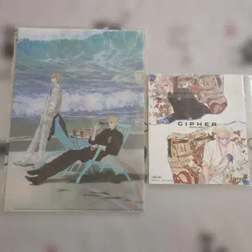 CIPHER 클리어 파일 LaLa 40주년 기념, 편지지
