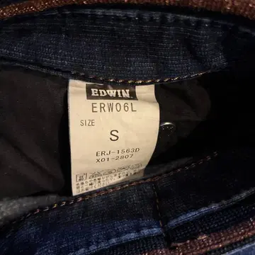 EDWIN ERW06L 스트레이트 데님 S