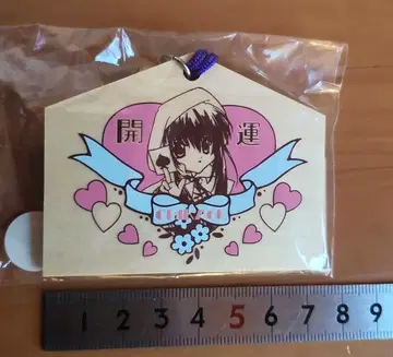 시스터 프린세스 치카게 에마 키링