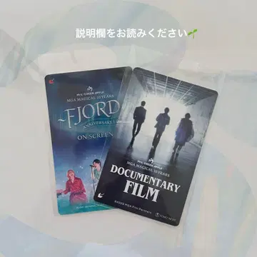 Mrs. GREEN APPLE 무비티켓 미사용 덤 포함