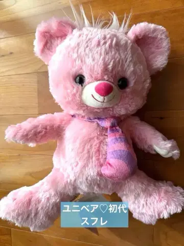 택 포함 새상품 디즈니 스토어 유니베어 초대 수플레