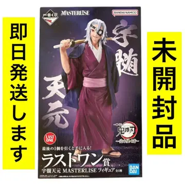 제일복권 귀멸의 칼날 계승자 텐겐 라스트 원 피규어 무이치로 탄지로