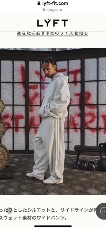 LYFT 2LINE WIDE SWEAT 그레이 와이드 팬츠