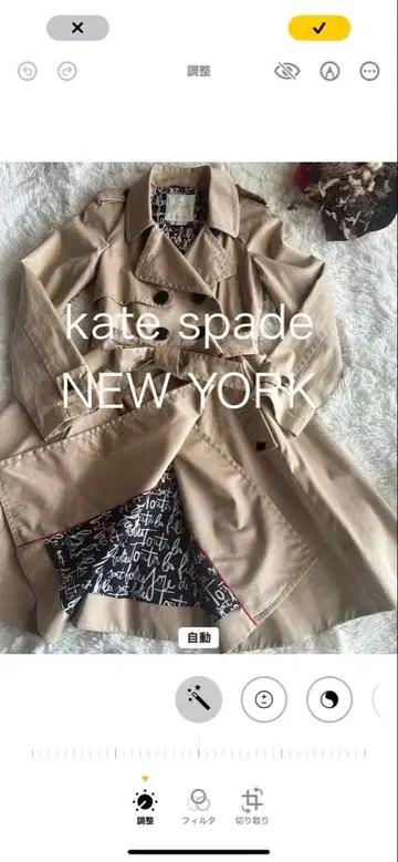 케이트 스페이드 게이트 스페이드 새상품급 안감 영문 테일러 스위프트 착용