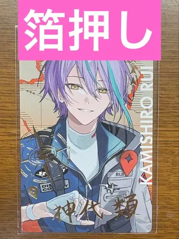 프로세카 세카라이 에피카 금박 원더쇼 루이