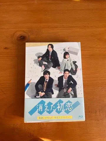 사라진 첫사랑 Blu-ray 초회 한정판