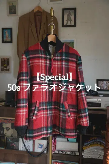 [ Special ] 50s Sportwear 파라오 코트