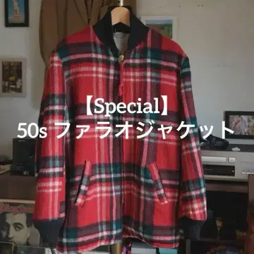[ Special ] 50s Sportwear 파라오 코트