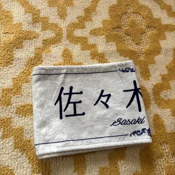 =LOVE 사사키 마이카 타월