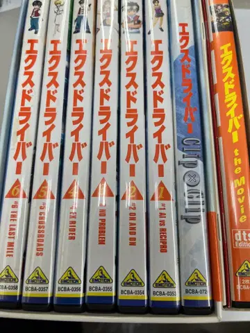 엑스드라이버 Clip x Clip 전권 세트+극장판 box 포함