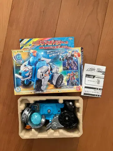 큐렌쟈 코그마 보이져&오오그마 보이져