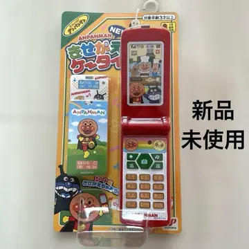 미개봉 새상품 호빵맨 옷 갈아입히기 휴대폰