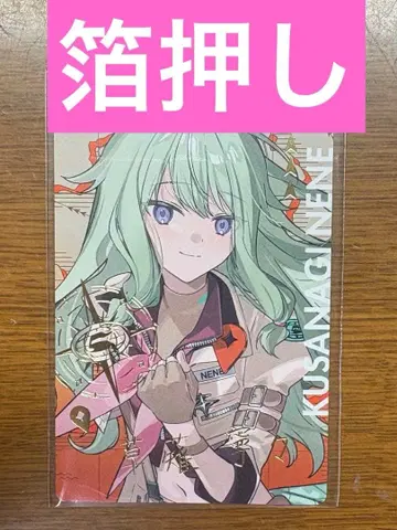 프로세카 세카라이 에피카 금박 원더랜더즈 쇼타임 네네