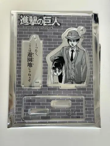 진격의 거인 도쿄역 콜라보 아크릴 스탠드 리바이