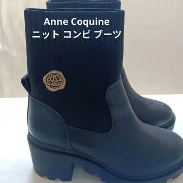 Anne Coquine 니트 콤비 자수 장식 트랙 밑창 부츠