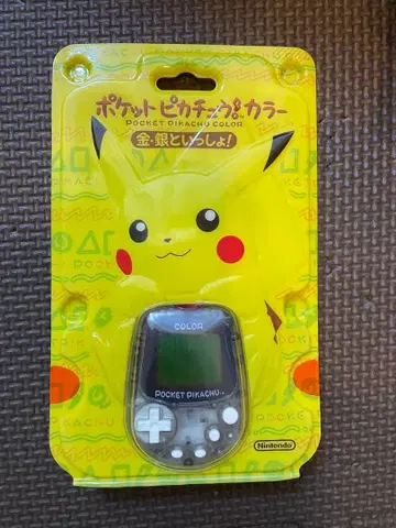 포켓 피카츄 금은과 함께 미개봉