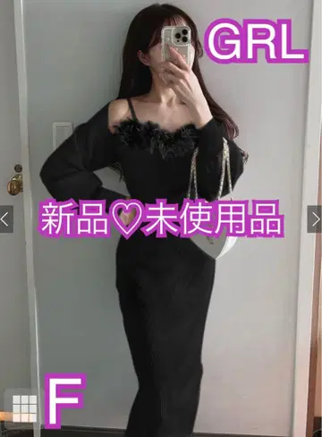 GRL 퍼 니트 원피스 가디건 2세트