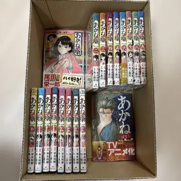 아카네 1~18권 전권 초판 오비 포함 4권 이후 슈링크 포함