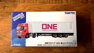 LV-N292d 히노 프로피아 40ft 해상 컨테이너 트레일러