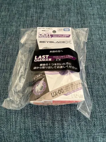 베이블레이드 DMM 라스트 원 현상 최저가