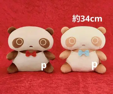 타레판다 라떼 컬러 봉제 인형 XL 2세트