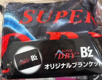 미개봉 새상품 B'z 아사히 슈퍼 드라이 담요
