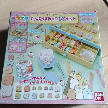 가득 스밋코 DX 세트