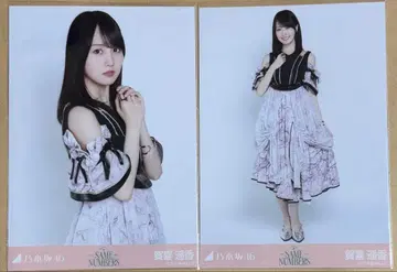 노기자카46 브로마이드 카키 하루카 same numbers