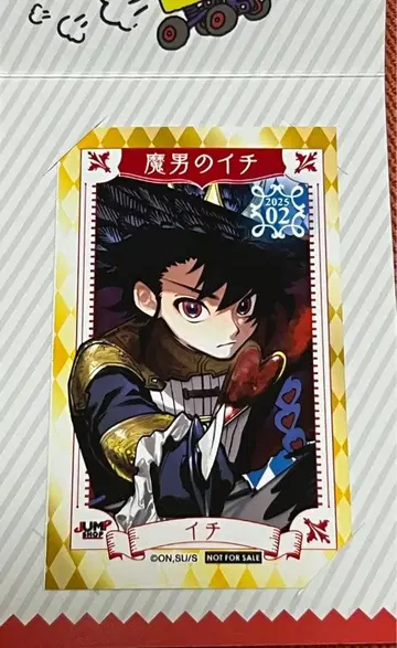 마계의 이치 점프샵 미니 브로마이드 이치