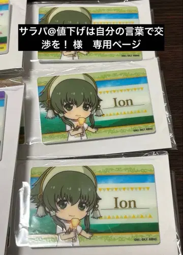 테일즈 오브 페스티벌 아크릴 배지 이온