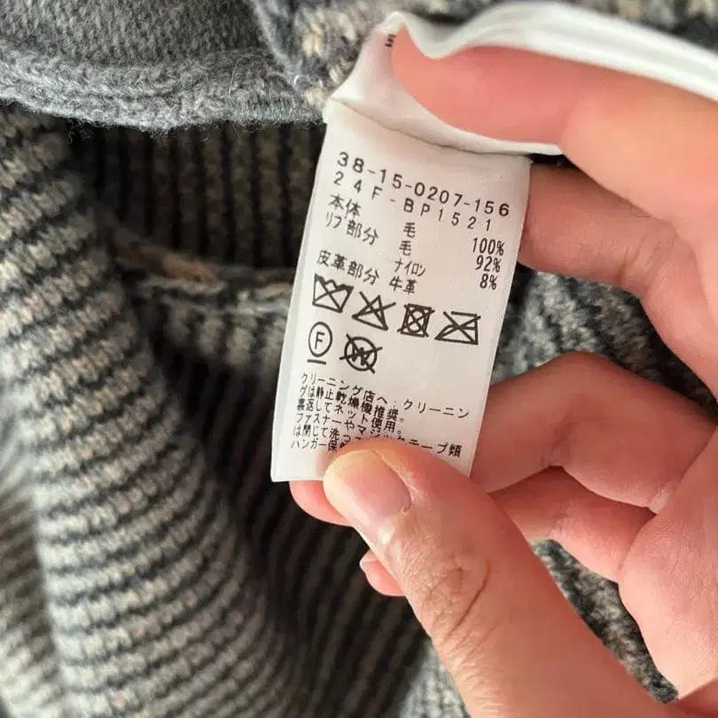 8번째 상품 이미지