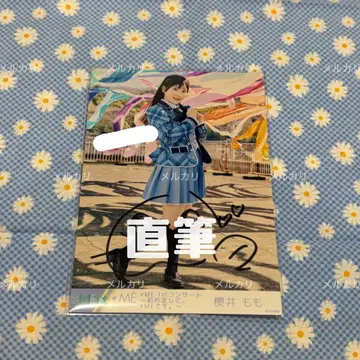 노이메  허벅지 비밀 인시던트 브로마이드 코멘트 있음 히키 친필