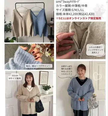 시마무라 omi 3way 기모 니트 가디건 완판 베이지 택 포함 미사용