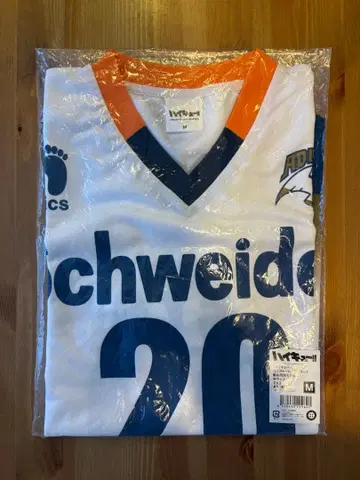 하이큐!! 유니폼 아들러 카게야마 토비오 모델 M