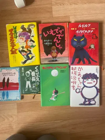 출동  삼인조, 집에서 전차 등 7권 동진 학력 3학년 지정 도서