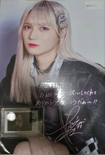 CANDY TUNE 미야노 시즈카 생일 특별 사인 폴라로이드 & 포스터