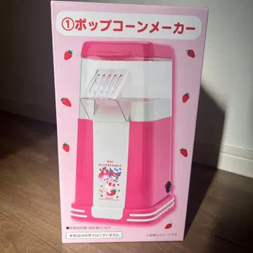 제일복권 산리오 팝콘 제조기