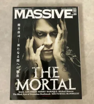 THE MORTAL 사쿠라이 아츠시 표지 MASSIVE vol.20 잡지