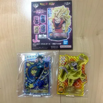 제일복권 드래곤볼 VS 옴니버스 얼티밋 바이바 드래곤 월드