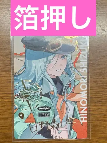 프로세카 세카라이 에피카 금박 모어모어점프 물방울