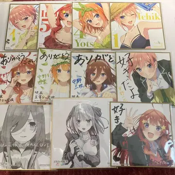 영화 5등분의 신부 5등분의 신부전 색지 묶음 판매