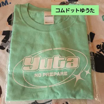 코무돗토 유타 NO PREPARE 티셔츠