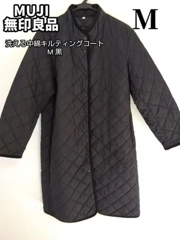 [ 새상품급 ] MUJI 무인양품 워셔블 충전솜 퀼팅 코트 M 블랙