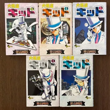 괴도 키드 1~5권 대 괴도 키드 북커버 포함