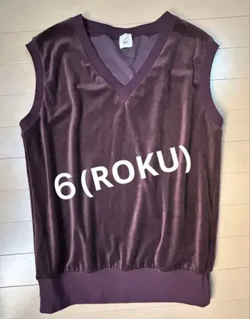 미사용 ROKU 6 로쿠 벨로아 베스트 벨벳 퍼플 V넥 베스트